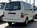 MAZDA BONGO VAN