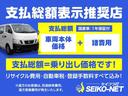 Ｇ　１年保証付　ナビ　ＴＶ　ＥＴＣ　バックカメラ　禁煙車　Ｗエアバック　ＡＢＳ　格納ミラー(47枚目)