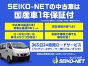 ＮＶ１５０ＡＤ ＶＥ　１年保証付　記録簿５枚　ワンオーナー　オートマ　格納ミラー　キーレス　１００Ｖ電源　５ドア　５人乗り　エアコン　レベライザー　禁煙車　Ｗエアバック　ＡＢＳ　パワステ　パワーウインドウ　積載４５０ｋｇ（2枚目）