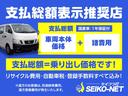 ロングＣＤ　ＮｏｘＰＭ適合ガソリン　前後同タイヤ　リアシングルタイヤ　前後バンパーラプターライナー塗装　５ＭＴ車　５ドア　６人乗り　集中ドア　ワンオーナー　記録簿２２枚　禁煙車　ＡＣ　パワステ　積載１０００ｋｇ（51枚目）