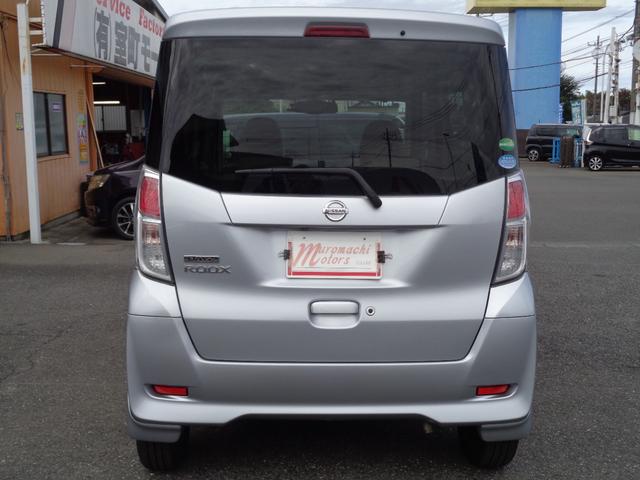 デイズルークス Ｘ（7枚目）