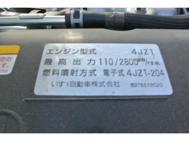 タイタントラック 　積載３ｔ　標準ロング高床　業務未使用　タダノ４段クレーン　ラジコンフックイン　最大吊り荷重２．９３ｔ　６ＭＴ　衝突被害軽減ブレーキ　ＬＥＤヘッドライト　坂道発進補助装置　キーレス（52枚目）