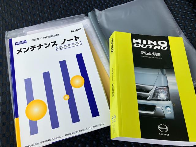 デュトロ 　積載２トン　ワイドロング全低床　６ＡＴ　業務未使用　衝突被害軽減ブレーキ　ＬＥＤヘッドライト＆フォグランプ　バックカメラ　メッキグリル＆ガーニッシュ　コーナーセンサー（41枚目）