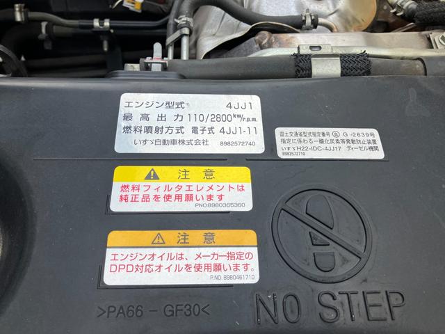 エルフトラック 　積載３．５トン　ワイドセミロング高床　ＭＴモード付き６ＡＴ　荷台塗装仕上済み　ロープ穴６対　荷台床面鉄板（46枚目）