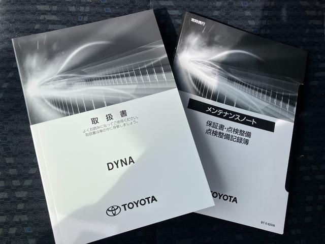 ダイナトラック 　積載１．２５ｔ　超低床Ｇパッケージ　ＡＴ　登録済み未使用車　普通運転免許　衝突被害軽減ブレーキ　バックカメラ　キーレス　ＬＥＤヘッドライト＆フォグランプ（40枚目）