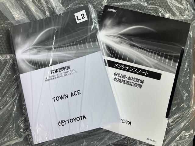 タウンエースバン ＧＬ　４ＷＤ　登録済み未使用車　ボンゴバン＆グランマックスＯＥＭ　ＬＥＤヘッドライト　キーレス　ボディ同色バンパー　同型車２ＷＤグランマックスも展示車あります（38枚目）