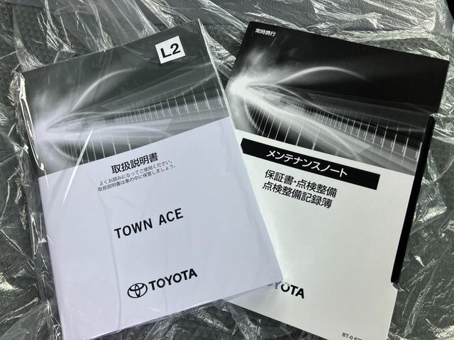 タウンエースバン ＧＬ　４ＷＤ　登録済み未使用車　ボンゴバン＆グランマックスＯＥＭ　ＬＥＤヘッドライト　キーレス　ボディ同色バンパー　同型車２ＷＤグランマックスも展示車あります（38枚目）