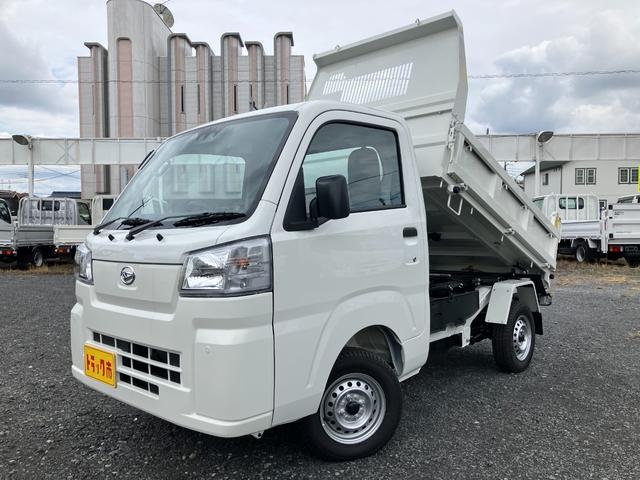ハイゼットトラック 　ＰＴＯ多目的ダンプ　届出済み未使用車　５ＭＴ４ＷＤ　デフロック　極東製ボディ　衝突被害軽減ブレーキ　オートライト　ハイロー切り替えギヤ（2枚目）