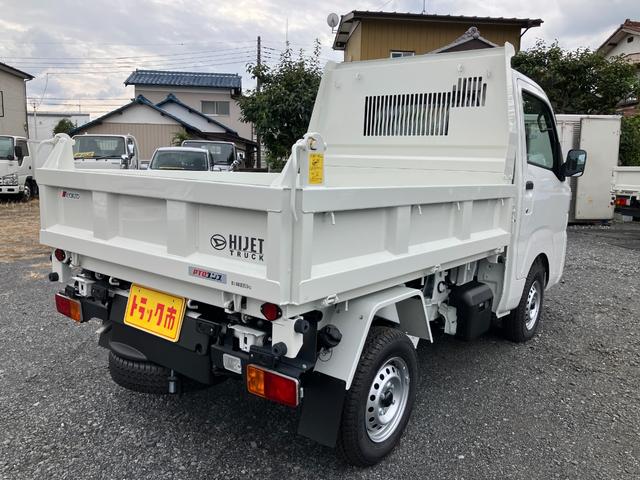 ハイゼットトラック 　ＰＴＯ多目的ダンプ　届出済み未使用車　５ＭＴ４ＷＤ　デフロック　極東製ボディ　衝突被害軽減ブレーキ　オートライト　ハイロー切り替えギヤ（3枚目）