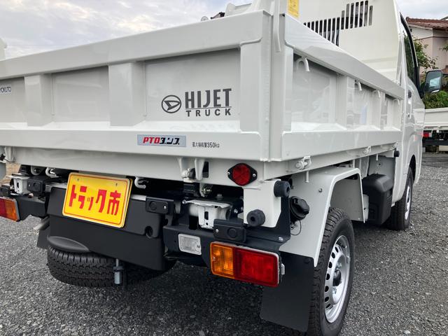 ハイゼットトラック 　ＰＴＯ多目的ダンプ　届出済み未使用車　５ＭＴ４ＷＤ　デフロック　極東製ボディ　衝突被害軽減ブレーキ　オートライト　ハイロー切り替えギヤ（15枚目）