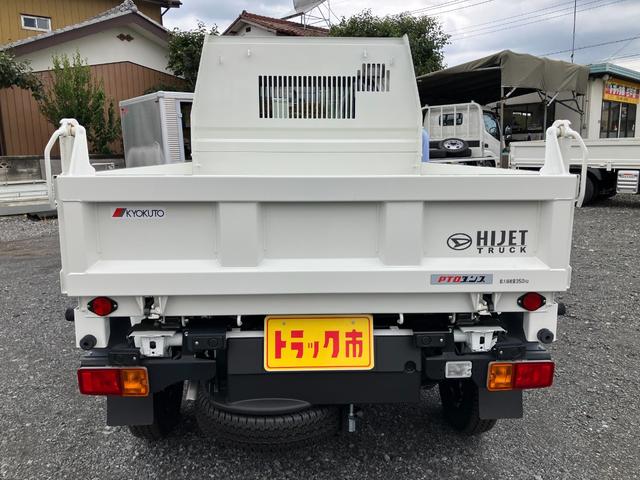 ハイゼットトラック 　ＰＴＯ多目的ダンプ　届出済み未使用車　５ＭＴ４ＷＤ　デフロック　極東製ボディ　衝突被害軽減ブレーキ　オートライト　ハイロー切り替えギヤ（16枚目）