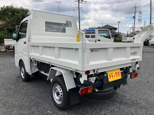 ハイゼットトラック 　ＰＴＯ多目的ダンプ　届出済み未使用車　５ＭＴ４ＷＤ　デフロック　極東製ボディ　衝突被害軽減ブレーキ　オートライト　ハイロー切り替えギヤ（17枚目）