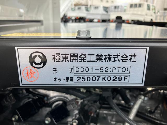 ハイゼットトラック 　ＰＴＯ多目的ダンプ　届出済み未使用車　５ＭＴ４ＷＤ　デフロック　極東製ボディ　衝突被害軽減ブレーキ　オートライト　ハイロー切り替えギヤ（23枚目）