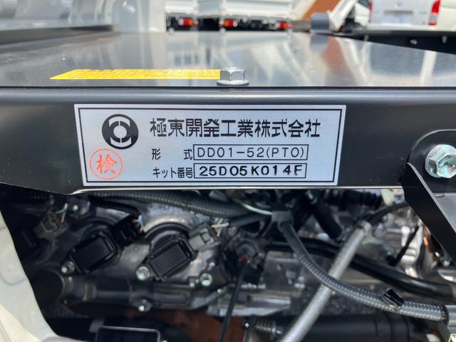 ハイゼットトラック 　ＰＴＯ多目的ダンプ　ＬＥＤ省力パック　届出済み未使用車　スマートキー　ＬＥＤヘッドライト＆フォグランプ　衝突被害軽減ブレーキ　コーナーセンサー（24枚目）