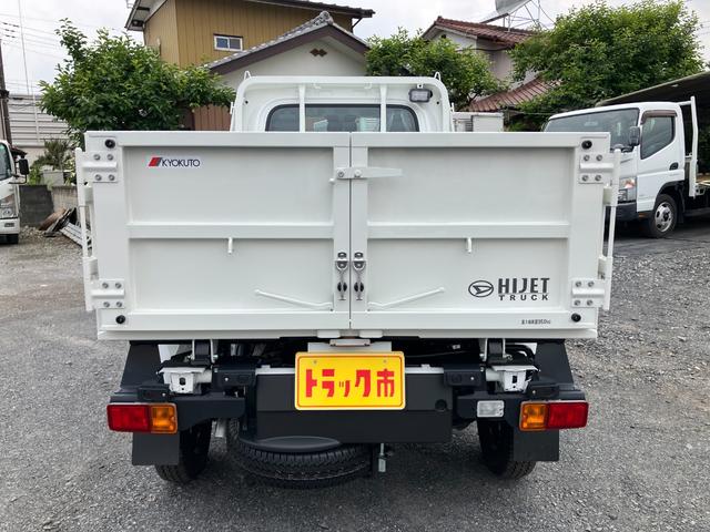 ハイゼットトラック 　清掃ダンプ４ＷＤ　ＬＥＤ省力パック　届出済み未使用車　土砂禁　スマートキー　ＬＥＤヘッドライト＆フォグランプ　デフロック　コーナーセンサー　オートライト（17枚目）