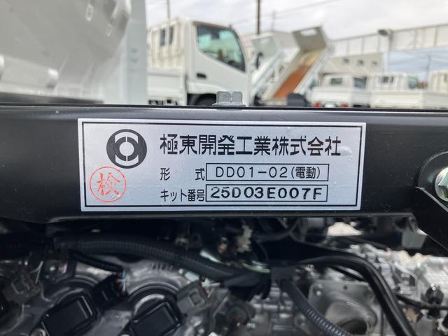 ハイゼットトラック 　清掃ダンプ４ＷＤ　ＬＥＤ省力パック　届出済み未使用車　土砂禁　スマートキー　ＬＥＤヘッドライト＆フォグランプ　デフロック　コーナーセンサー　オートライト（23枚目）