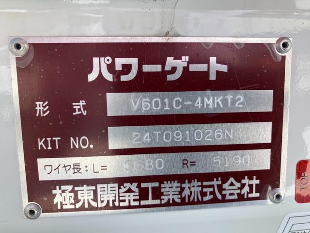 キャンター 　積載３トン　全低床垂直パワーゲート　６ＡＴデュオニック２．０　業務未使用　プラットホーム長１０００ｍｍ　最大昇降荷重６００ｋｇ　フル液晶メーターモデル（21枚目）