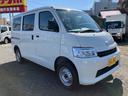 DAIHATSU GRAN MAX CARGO