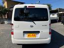 DAIHATSU GRAN MAX CARGO