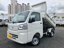 ハイゼットトラック 　ＰＴＯ多目的ダンプ　届出済み未使用車　５ＭＴ４ＷＤ　デフロック　極東製ボディ　衝突被害軽減ブレーキ　オートライト　ハイロー切り替えギヤ（2枚目）