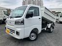 令和７年式ハイゼットトラック清掃ダンプ！ＬＥＤ省力パック！届出済み未使用車！ＣＶＴ４ＷＤ！土砂禁！リヤ観音開き！