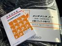 ロング全低床 積載1.5トン 6ATデュオニック2.0 登録済み未使用車 純正バックカメラ フル液晶メーター 衝突被害軽減ブレーキ スマートキー(40枚目)