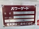 　積載３トン　全低床垂直パワーゲート　６ＡＴデュオニック２．０　業務未使用　プラットホーム長１０００ｍｍ　最大昇降荷重６００ｋｇ　フル液晶メーターモデル（21枚目）
