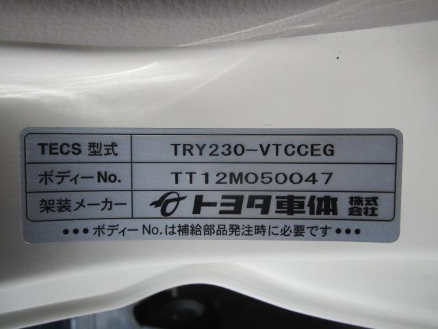 ダイナトラック ロングジャストロー　パワーゲート　トヨタ車体６００Ｋｇ型垂直　ジャストロー　低床　Ｆ５速　Ｄ席エアバック　集中ドア　Ｗタイヤ　荷台板張り　１５００Ｋｇ積載（19枚目）