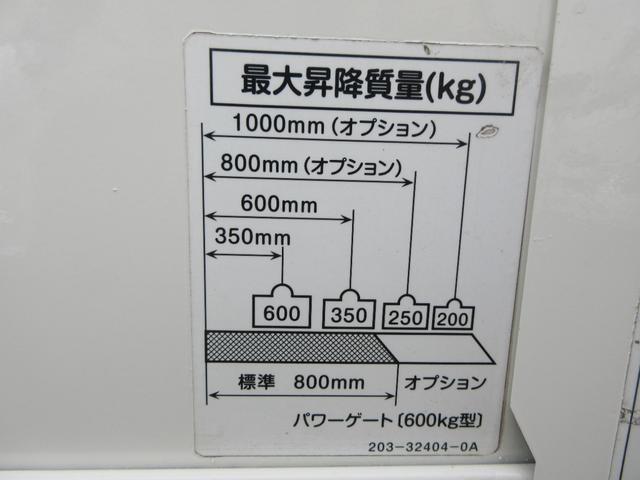 ロングジャストロー　パワーゲート　ジャストロー　低床　Ｗタイヤ　Ｆ５速　ＡＢＳ　Ｄ席エアバック　集中ドア　ＥＴＣ　社外ナビＴＶ　フルセグ　荷台板張り　新明和６００Ｋｇ型ゲート　１４００Ｋｇ積載(19枚目)