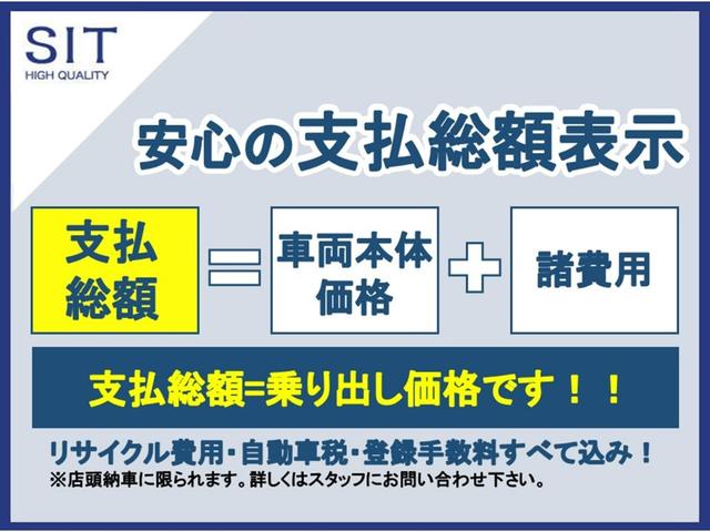 アトラストラック フルスーパーロー　フルスーパーロー　オートマ　Ｗタイヤ　三方開き　ＡＢＳ　Ｄ席エアバック　集中ドア　キーレス　ＥＴＣ　左側電動格納ミラー　スチールデッキ　１５００Ｋｇ積載（21枚目）