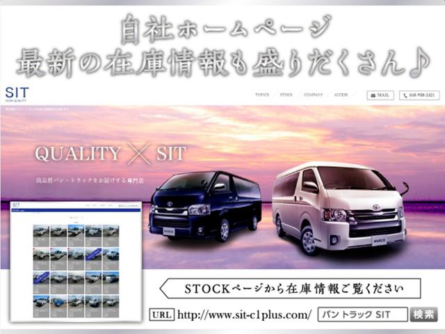 日産 バネットトラック