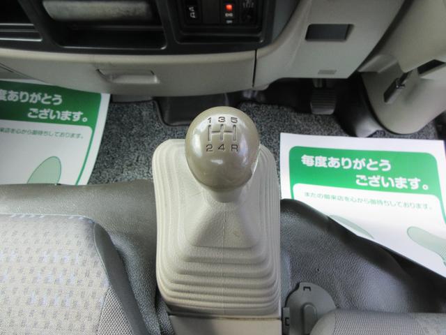 アトラストラック スーパーロー スーパーロー 低床 Wタイヤ 三方開き F5速 ABS D席エアバック 集中ドア ETC 左側電動格納ミラー スチールデッキ 1500Kg積載(16枚目)