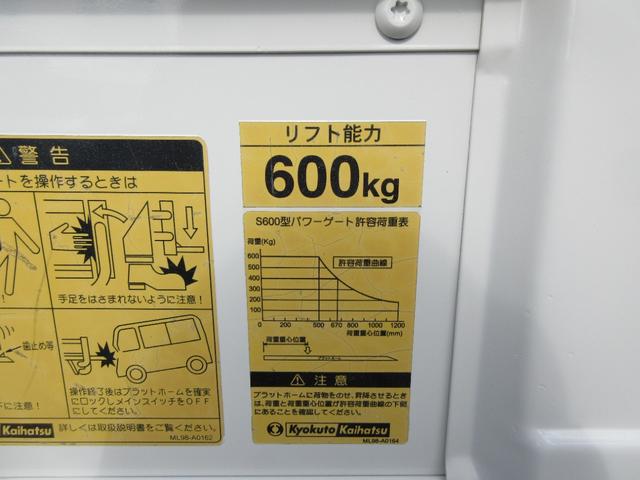 トヨエース フルジャストロー パワーゲート フルジャストロー 低床 Wタイヤ 三方開き F5速 D席エアバック 集中ドア ETC 荷台板張り 極東製600Kg型アームゲート 1500Kg積載(21枚目)