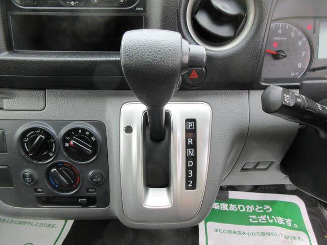 ＮＶ３５０キャラバンバン ロングＤＸ　ＤＸ　低床　３人乗り　オートマ　ＡＢＳ　Ｄ席エアバッグ　集中ドア　キーレス　１２５０Ｋｇ積載（15枚目）