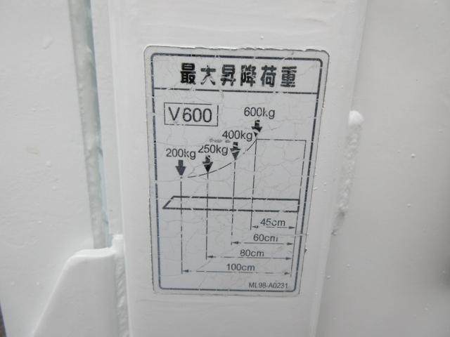 アトラストラック スーパーロー パワーゲート スーパーロー 低床 Wタイヤ F5速 ABS D席エアバッグ 集中ドア 左電格ミラー 極東製600Kg型垂直ゲート 2段式ゲート 荷台板張り 車両総重量3490Kg 1500Kg積載(23枚目)