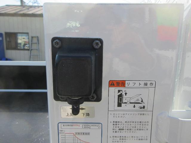 アトラストラック フルスーパーロー　パワーゲート　フルスーパーロー　低床　Ｗタイヤ　オートマ　ＡＢＳ　Ｗエアバッグ　集中ドア　キーレス　ＥＴＣ　左電格ミラー　荷台板張り　トヨタ車体６００Ｋｇ型垂直ゲート　１５００Ｋｇ積載（24枚目）