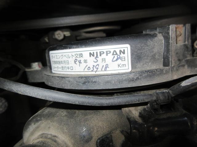 NT100クリッパートラック DX DX 三方開き オートマ エアコン パワステ D席エアバッグ 350Kg積載(24枚目)