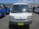 MAZDA BONGO VAN