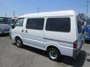 MAZDA BONGO VAN