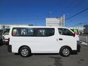 ＮＶ３５０キャラバンバン ロングＤＸ　ＤＸ　低床　３人乗り　オートマ　ＡＢＳ　Ｄ席エアバッグ　集中ドア　キーレス　１２５０Ｋｇ積載（4枚目）