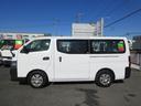 ＮＶ３５０キャラバンバン ロングＤＸ　ＤＸ　低床　３人乗り　オートマ　ＡＢＳ　Ｄ席エアバッグ　集中ドア　キーレス　１２５０Ｋｇ積載（5枚目）