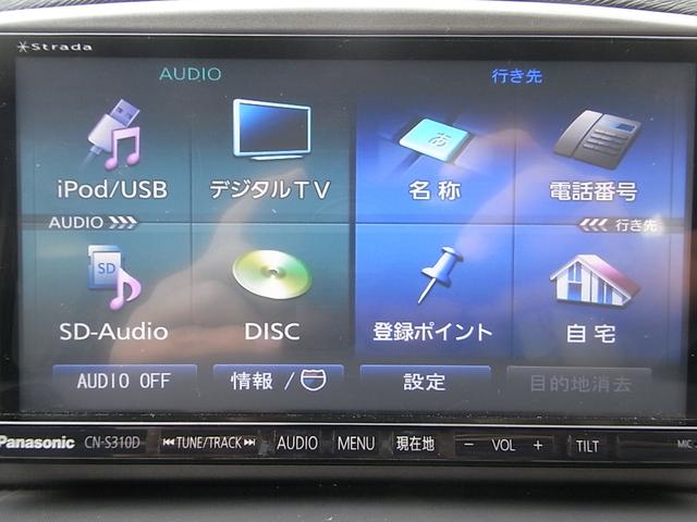 クルール　ＬＥＤヘッドライト　ナビ　フルセグＴＶ　バックカメラ　オートクルーズ　オートエアコン　ＥＴＣ　禁煙車(22枚目)