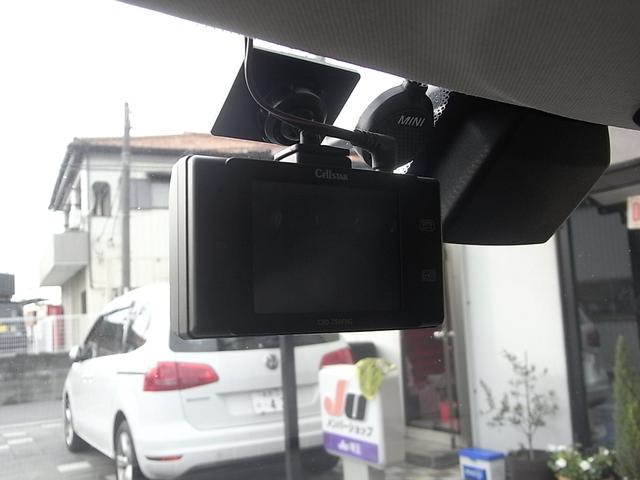 ＭＩＮＩ クーパーＳ　クロスオーバー　ターボ　パドルシフト　ナビ　フルセグＴＶ　バックカメラ　Ｂｌｕｅｔｏｏｔｈ　ＨＩＤ　ブラックルーフレール　ＥＴＣ　プッシュスタート　オートライト　フロントフォグ　１７ＡＷ禁煙車（31枚目）