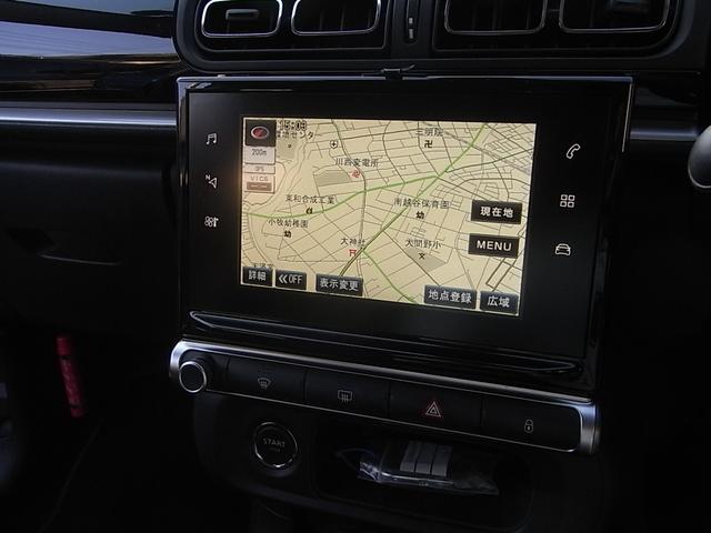 C3 シャイン 衝突軽減ブレーキ スマートキー プッシュスタート 純正ナビ フルセグTV オートクルーズ Bluetooth ETC 純正アルミホイール 禁煙車(17枚目)