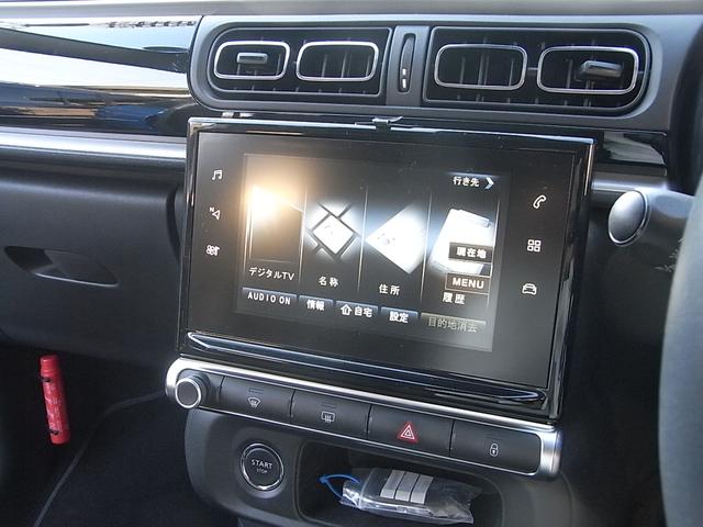 C3 シャイン 衝突軽減ブレーキ スマートキー プッシュスタート 純正ナビ フルセグTV オートクルーズ Bluetooth ETC 純正アルミホイール 禁煙車(18枚目)