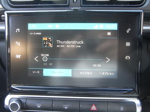 C3 シャイン 衝突軽減ブレーキ スマートキー プッシュスタート 純正ナビ フルセグTV オートクルーズ Bluetooth ETC 純正アルミホイール 禁煙車(24枚目)