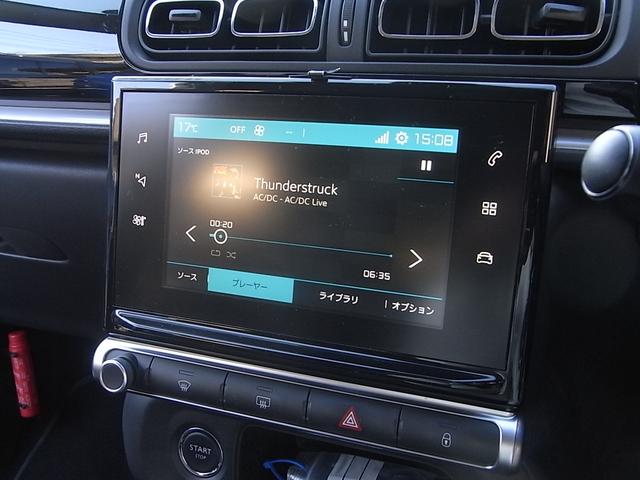 C3 シャイン 衝突軽減ブレーキ スマートキー プッシュスタート 純正ナビ フルセグTV オートクルーズ Bluetooth ETC 純正アルミホイール 禁煙車(25枚目)