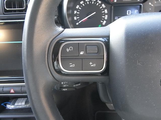 C3 シャイン 衝突軽減ブレーキ スマートキー プッシュスタート 純正ナビ フルセグTV オートクルーズ Bluetooth ETC 純正アルミホイール 禁煙車(26枚目)