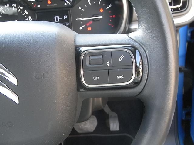 C3 シャイン 衝突軽減ブレーキ スマートキー プッシュスタート 純正ナビ フルセグTV オートクルーズ Bluetooth ETC 純正アルミホイール 禁煙車(29枚目)