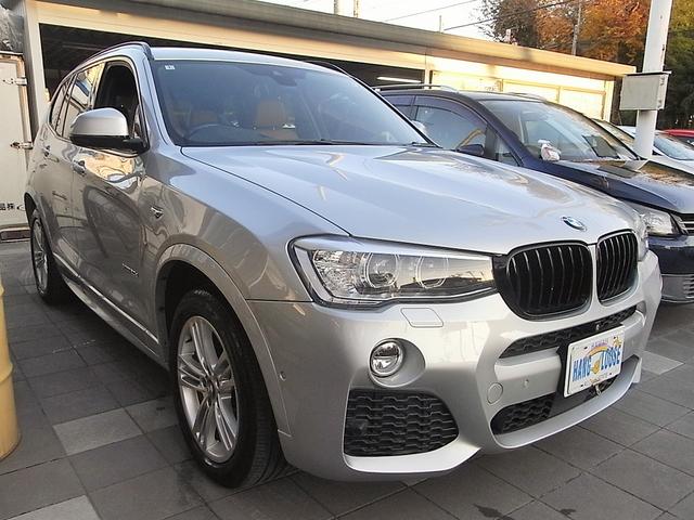 X3 xDrive 20d Mスポーツ 本革内装 シートヒーター ナビ フルセグTV バックカメラ サイドカメラ アダプティブクルーズコントロール インテリジェントセーフティー 電動リアゲート パークセンサー 禁煙車(3枚目)